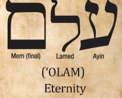 ***Ayin, Lamed, and Mem***, membentuk kata *'olam'*, yang artinya kekekalan (eternity) dan Allah menempatkan *‘olam'* di dalam hatimu. Ayin mewakili wawasan spiritual yang mendalam, dan keindahan yang seharusnya kita terima dari musim ini di dalam hidup c